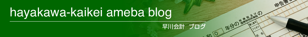 Ameblo